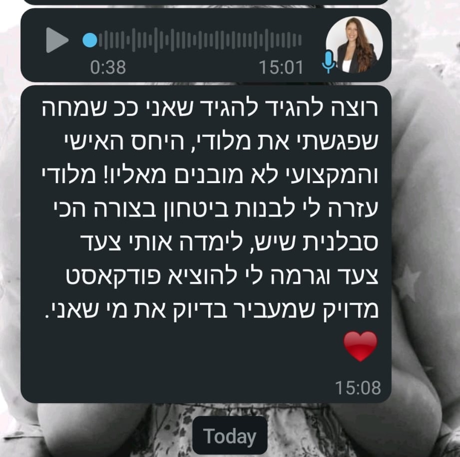המלצה של ליעד על יצירת פודקאסט