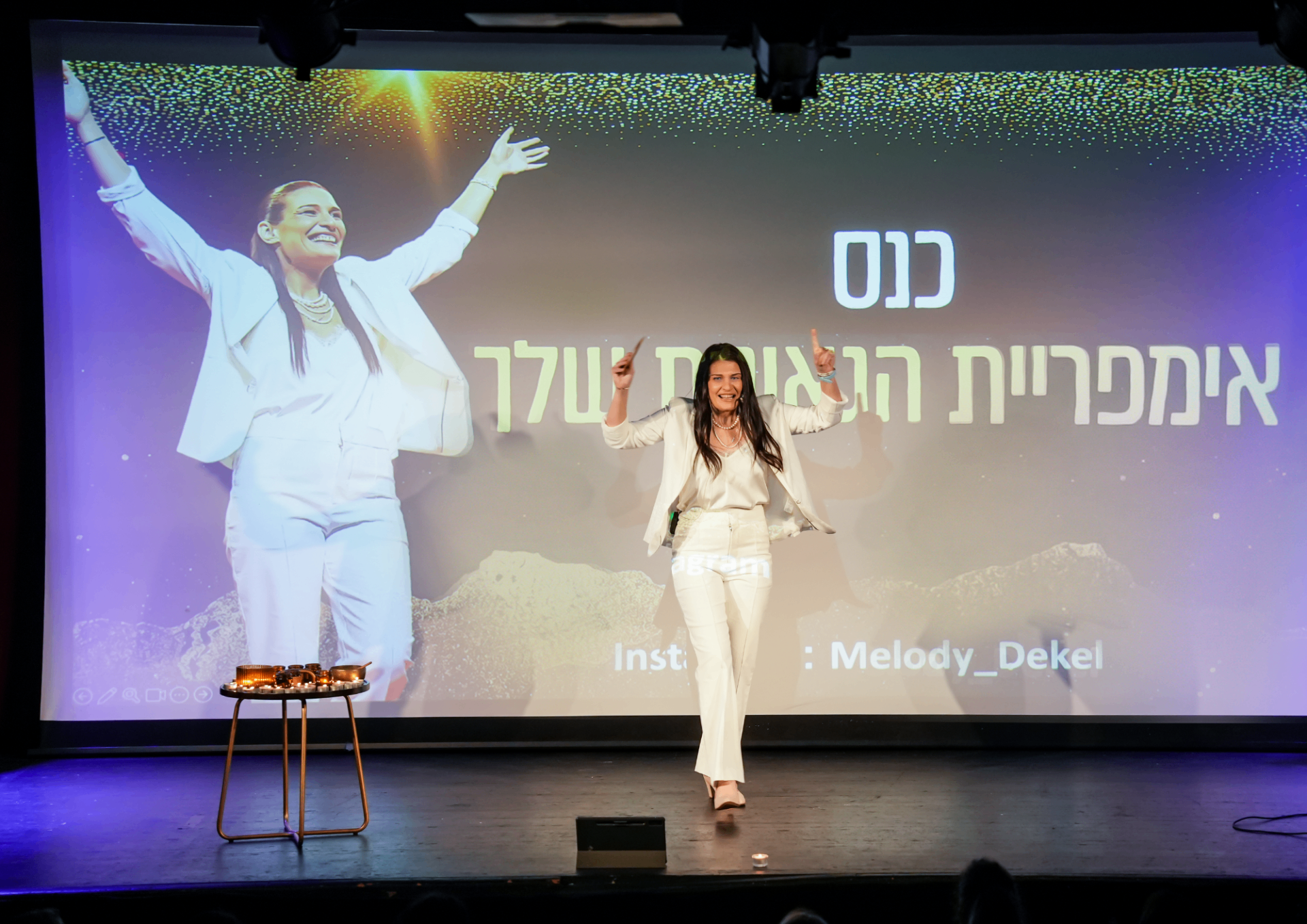 רגע מהבמה 3